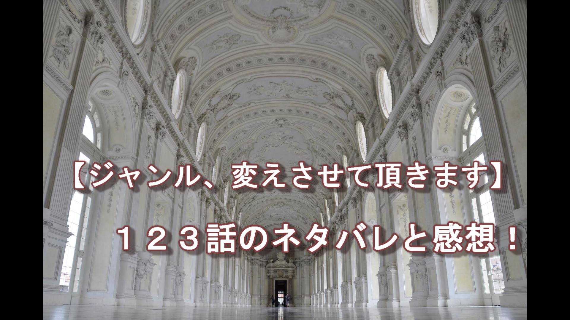 ジャンル、変えさせて頂きます! 3 Amazon.co.jp: ジャンル、変えさせて頂きます！（3） (カラフル
